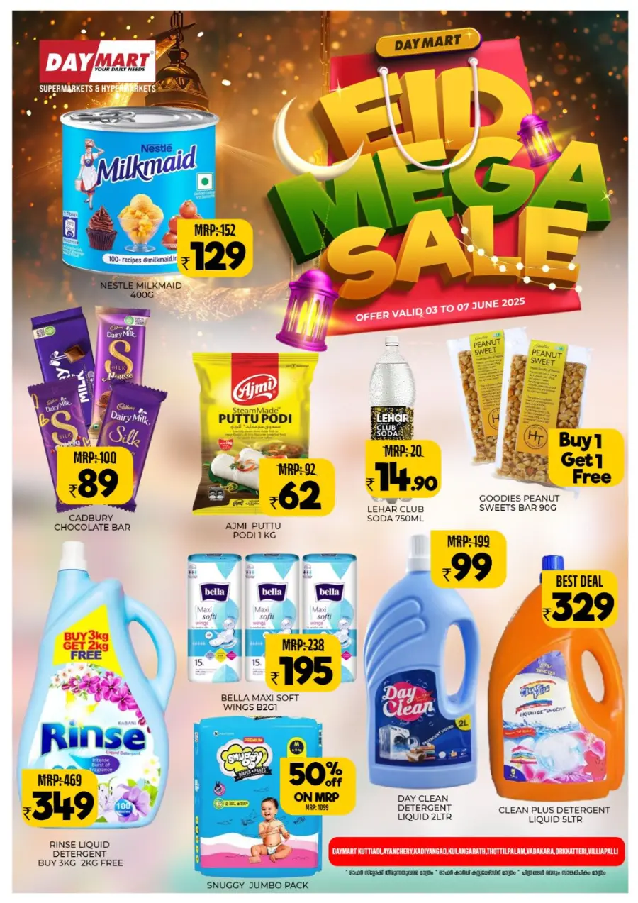 Eid Mega Sale – Big Savings, Limited Time! In Daymart Hypermarket undefined